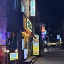 이수역 맛집 시고르통다르닭 방문 후기