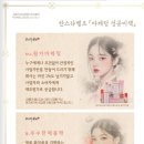 (주)한스