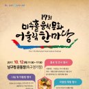 남구-12 이미지