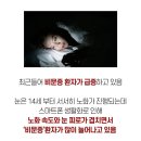 으뜸플러스 안경원 이미지