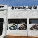 참일능이 이미지