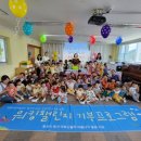 덕포어린이집 이미지