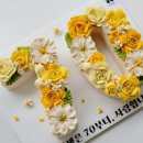 소오다과 이미지