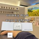 나예뷰티 이미지