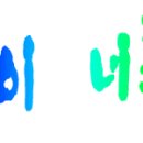 [사마달,이연] 팔천황 八天皇(3권) 30. 모든 것의 끝 {완결} 이미지