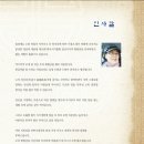 제19회 한국서가협회 경산시지부회원전 이미지