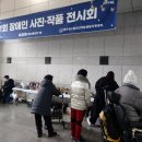 동두천시자립생활센터 이미지