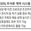 [단독] 기아차 살땐 서류 없어도 된다…국내 첫 모바일계약시대 열어 이미지