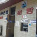 용문장여관 이미지