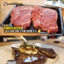 잘생긴정육점 이미지