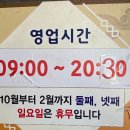 고봉로L 이미지