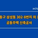 더본 건축사사무소 이미지