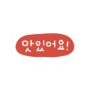영기네황소곱창 이미지
