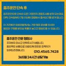 김보배 행정사 사무소 이미지