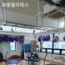 화영필라테스