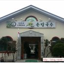 정희예웰빙손칼국수 이미지