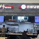 서동공원주유소 이미지