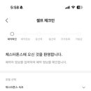 체스터톤스 - 34445 | 체스터톤스