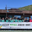 동부지방산림청양양국유림관리소 이미지