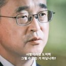 김도형 교수, <b>kbs</b> <b>생방송</b> 중 여기 PD 통역사도 JMS 신도 폭로 누구?