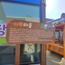 신석마을회관 이미지