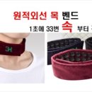 쓰리에이치지압침대 이미지