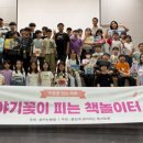 이야기 꽃 이미지