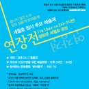 행복연장전 이미지