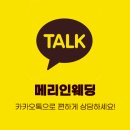 신산가온 | [파주 병설유치원 졸업] 실제 설치 후기로 보는 예쁜 유치원 졸업장식 스타일 제안