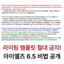 송도 아이엘츠 수업 후기 - 라이팅이 달라지기까지 과정 공유!
