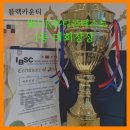 블랙헤어라인