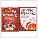 대북경 이미지