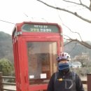 20150108 영산간 자전거길 종주 이미지