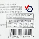 바른세탁소 이미지