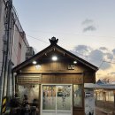 마당넓은집 이미지