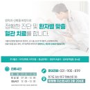 서울아산맥외과의원 이미지