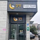 달잠 게스트하우스 이미지