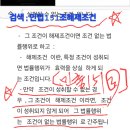 民151조3항 ㅡ 인과임관육군부사관- 하사 통지인이형철,경제공동체 ㄷ ㄷ 이미지