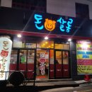 고기살롱 이미지