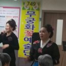 하나요양병원 이미지