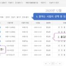대로 인쇄