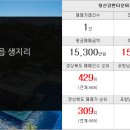 효자합동공인중개사사무소 이미지