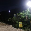 점봉산 민박 이미지