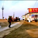 💞추억속의 명산 영상(822) 경기-안산 대부해솔길 4코스 답사 🕵��‍♂️💞 이미지