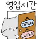 귀빈횟집 이미지