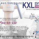밝은누리
