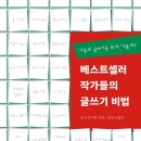 닥터스미스(Dr. Smith) 이미지