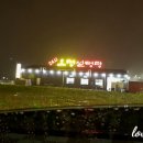 오정설렁탕(수원본점) 이미지