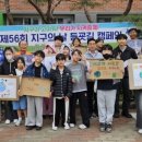 복주초교 아시아경제