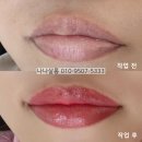 지니펫살롱 | 거제 틴트입술 잘하는곳 러닝 중 땀에도 끄떡없는 생기의 비밀